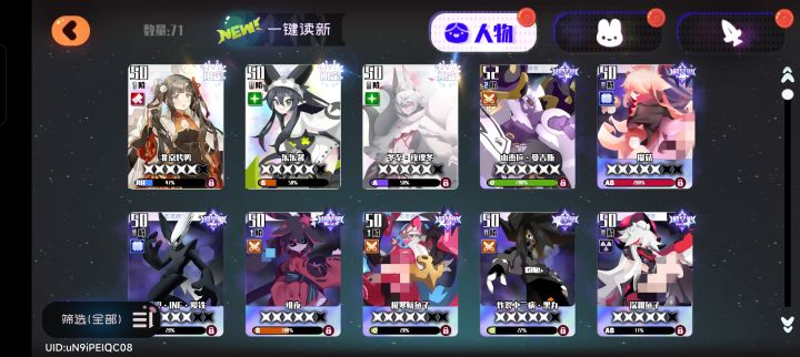 痛苦號求助截图