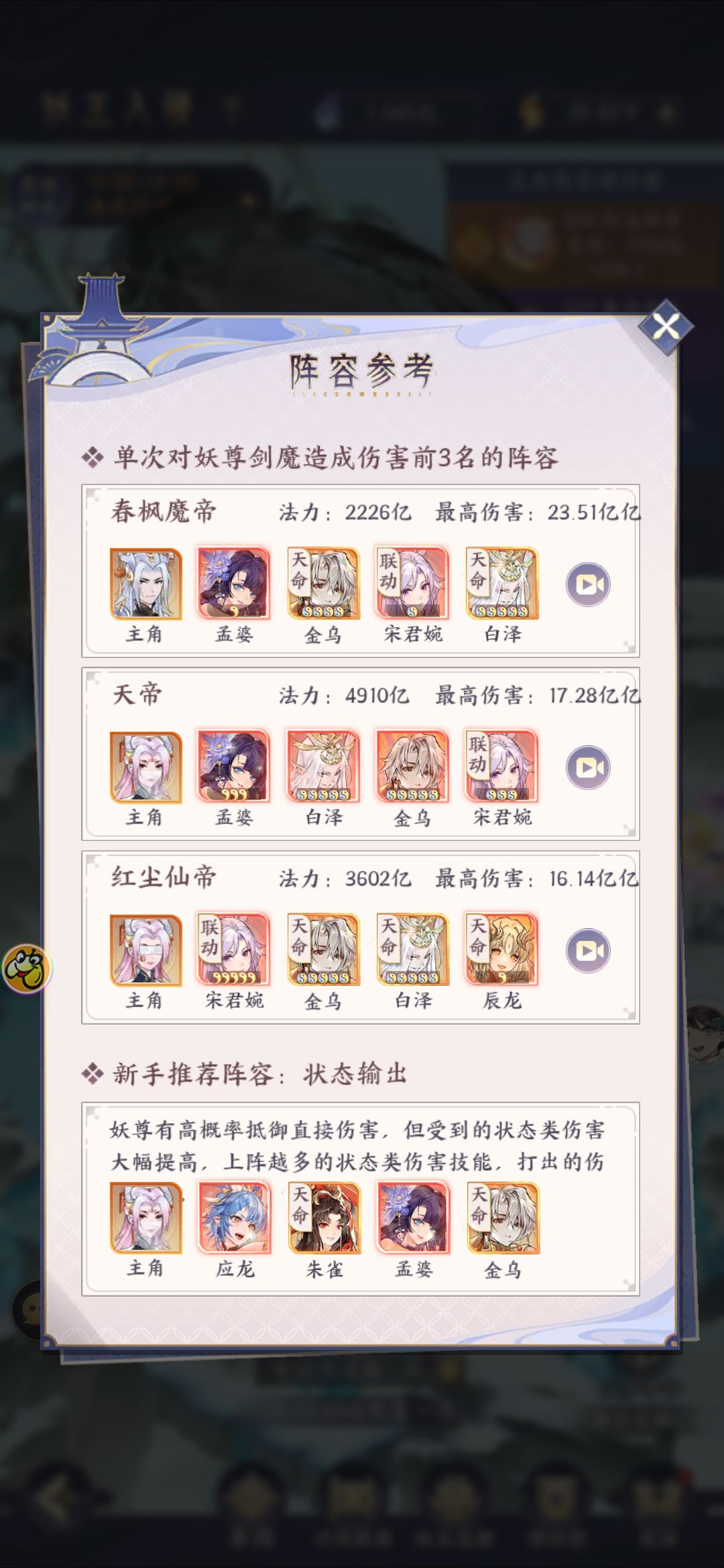 666的操作 2
