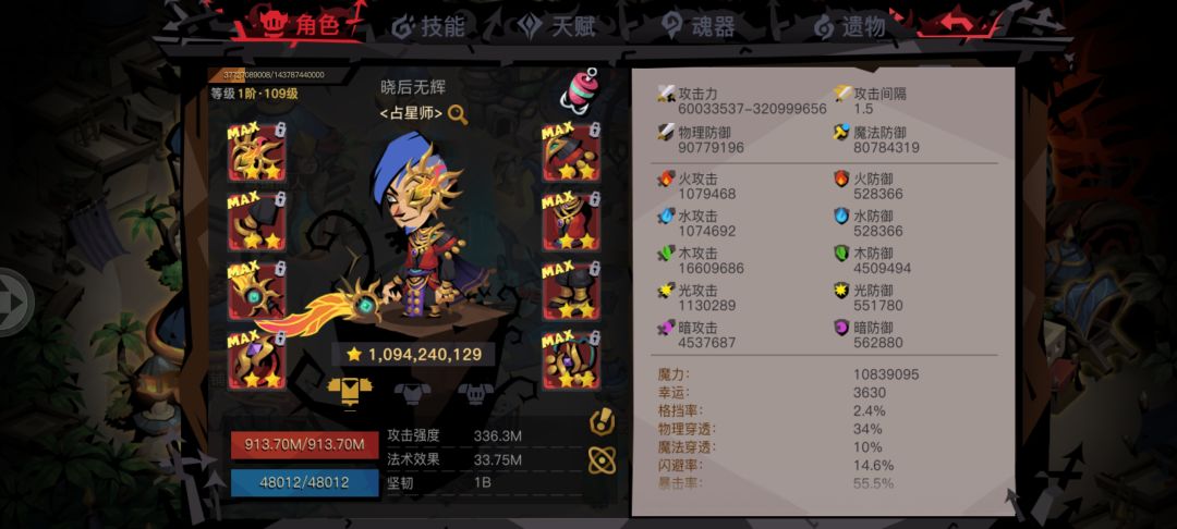 大佬们,这基础怎么提? 1
