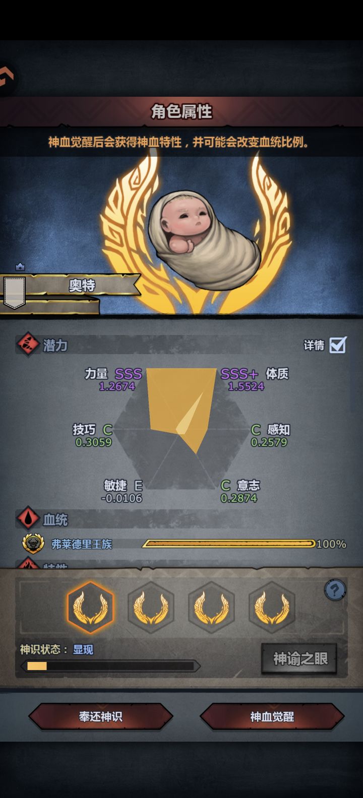 大佬帮我看看这个是不是玩不了天启牛了截图