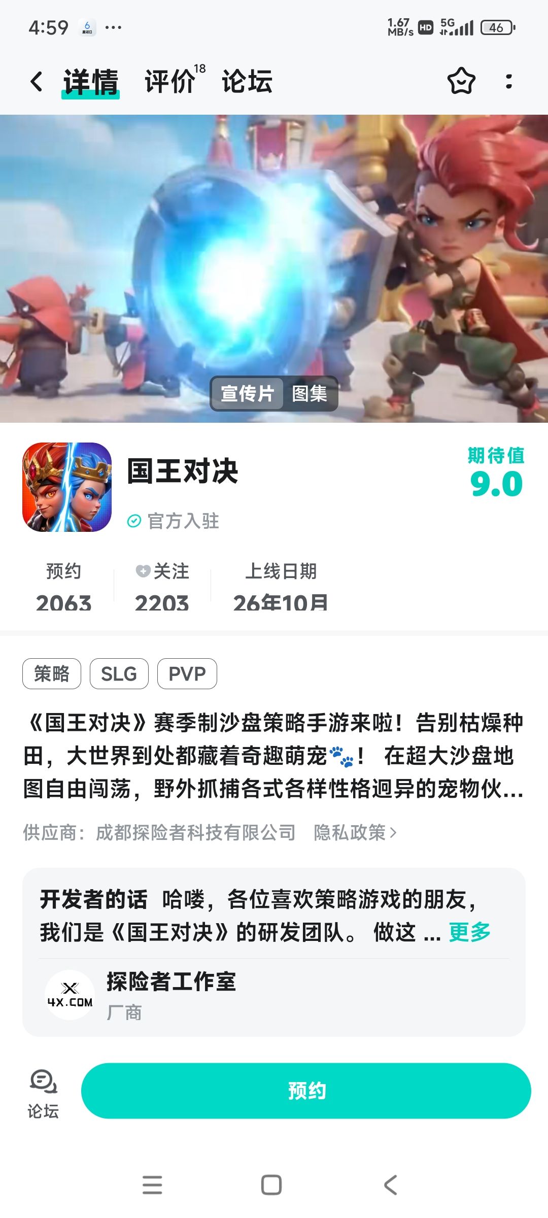 这个游戏需要氪金么 1