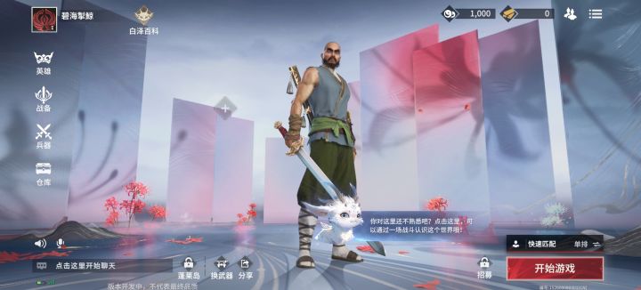 感觉画面有点糊截图
