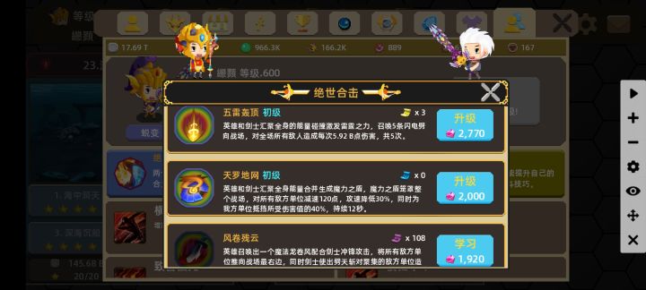 有什么方法可以快速获取粉钻吗?截图