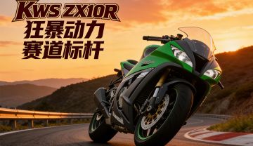 黎明飞驰4/5日重大更新