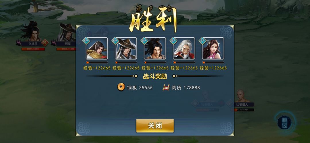 动态图片 2