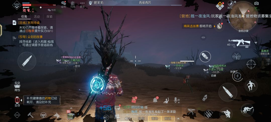 扛着沙暴坚持到最后0回报 2