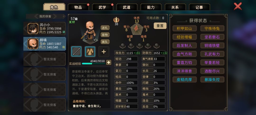 吕🐶稳定发挥了 1