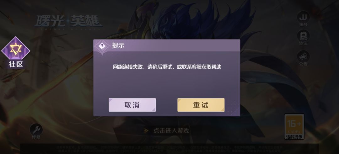 不说了,快一个小时了 1