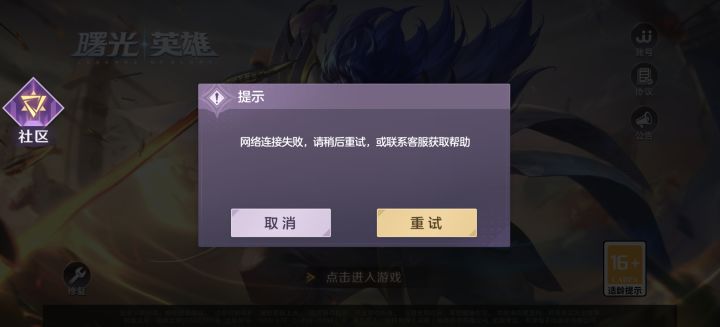 不说了，快一个小时了截图