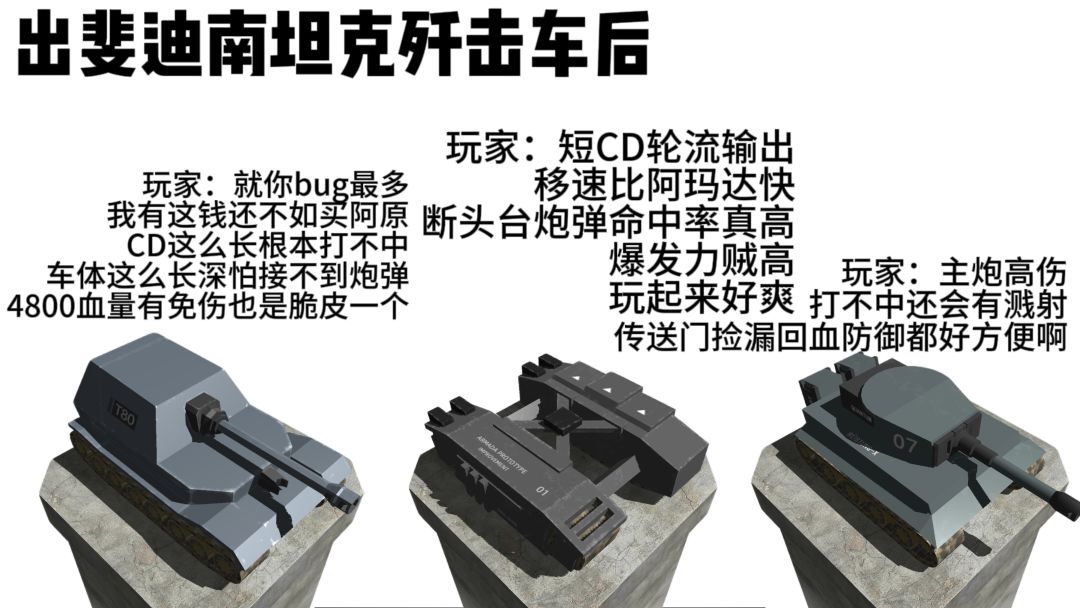 风水轮流转啊 3