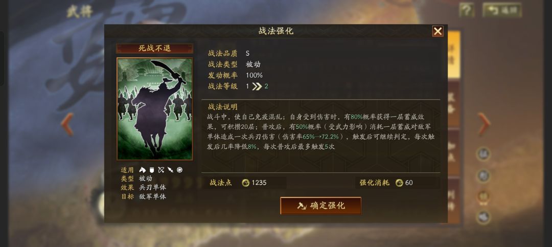 SP庞德和徐盛哪个好用哦 2