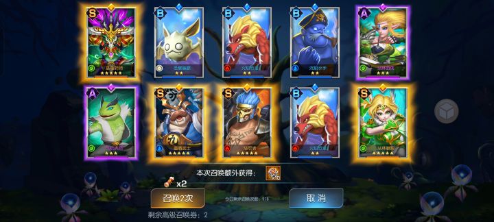 无限抽都没这随机抽欧截图