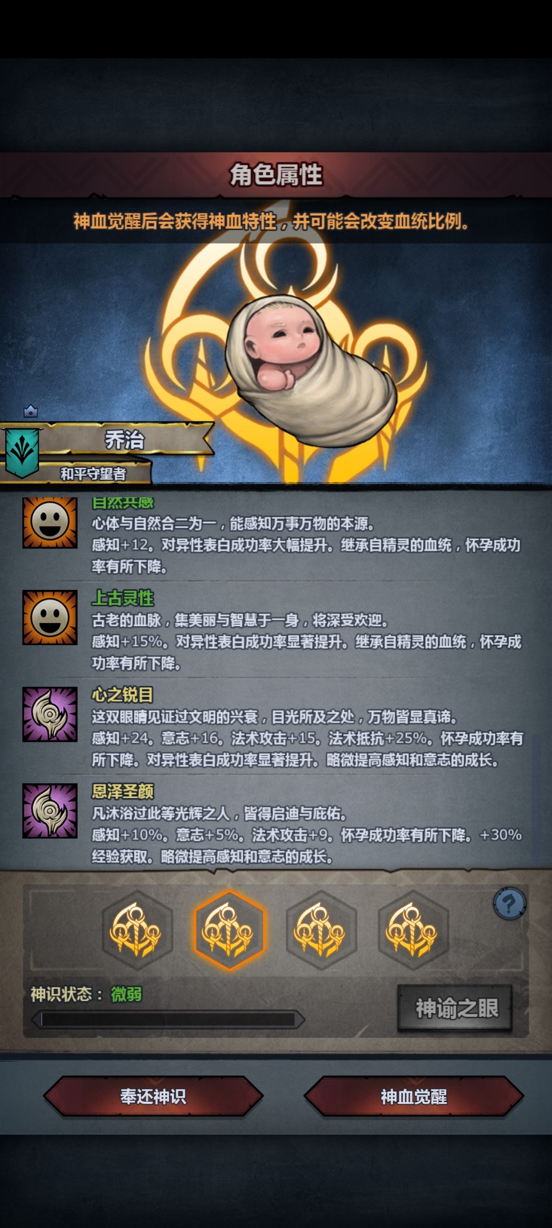 大佬们选哪一个 3