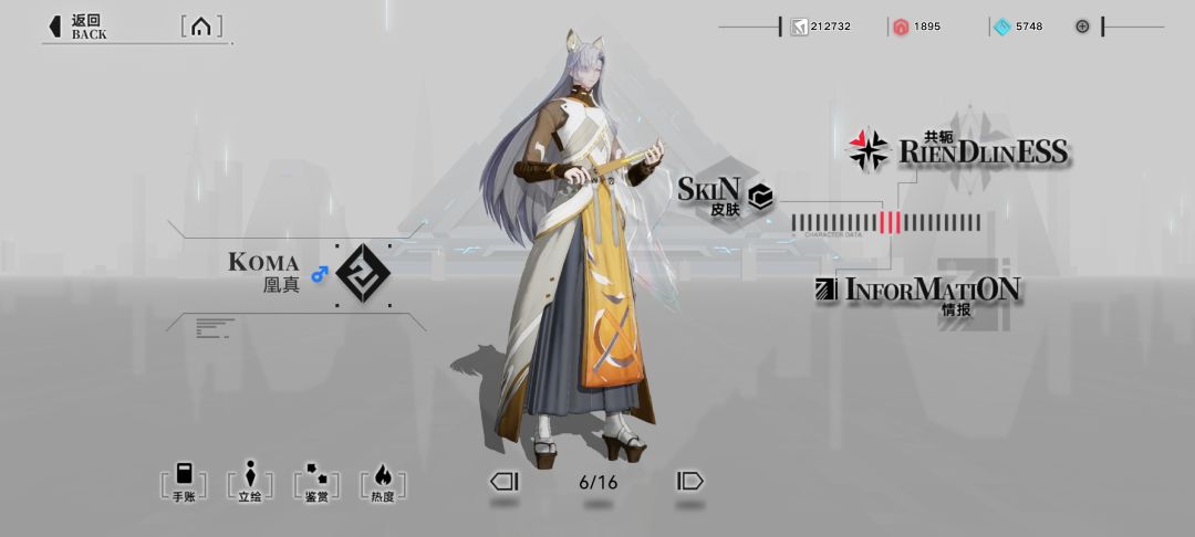 不错不错,真不错 3