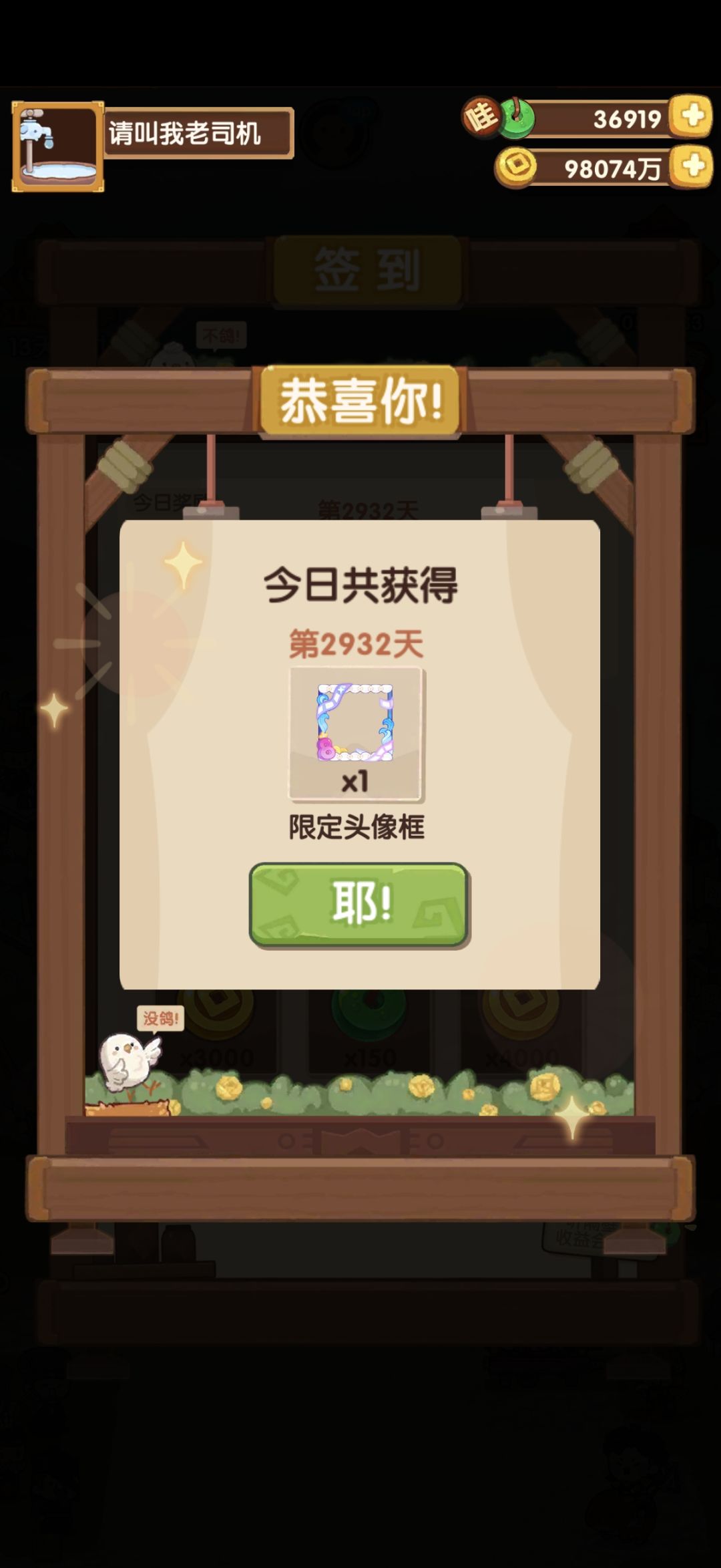 佛系八年,🎂生日快乐🎂 1