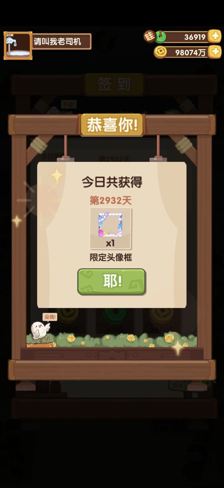 佛系八年,🎂生日快乐🎂截图