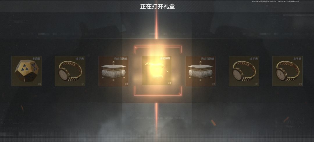 我真求你了 1