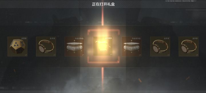 我真求你了截图