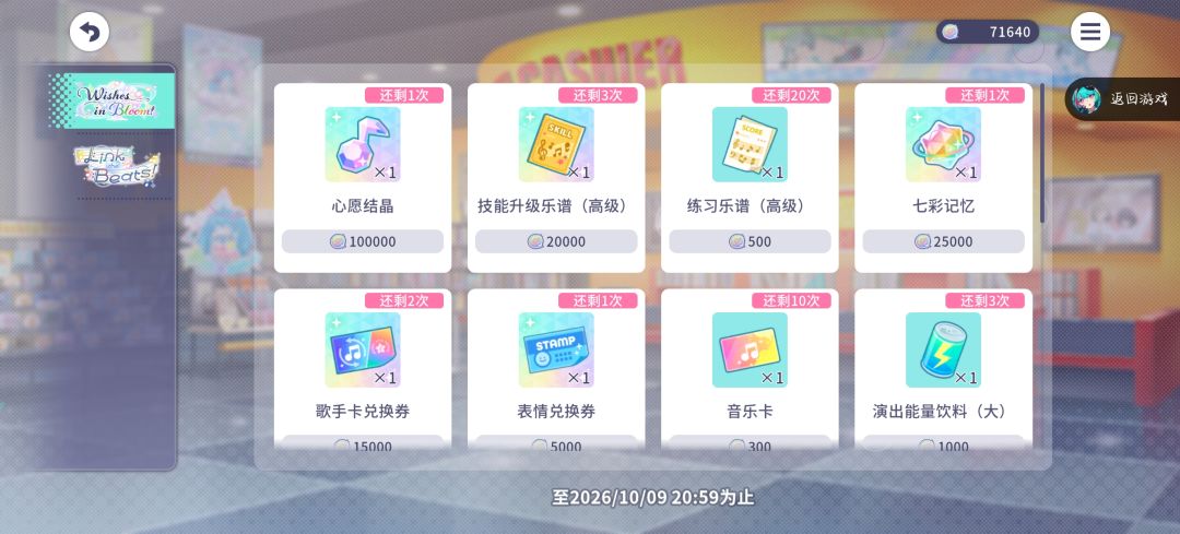 牛逼转的时候没转干净 1