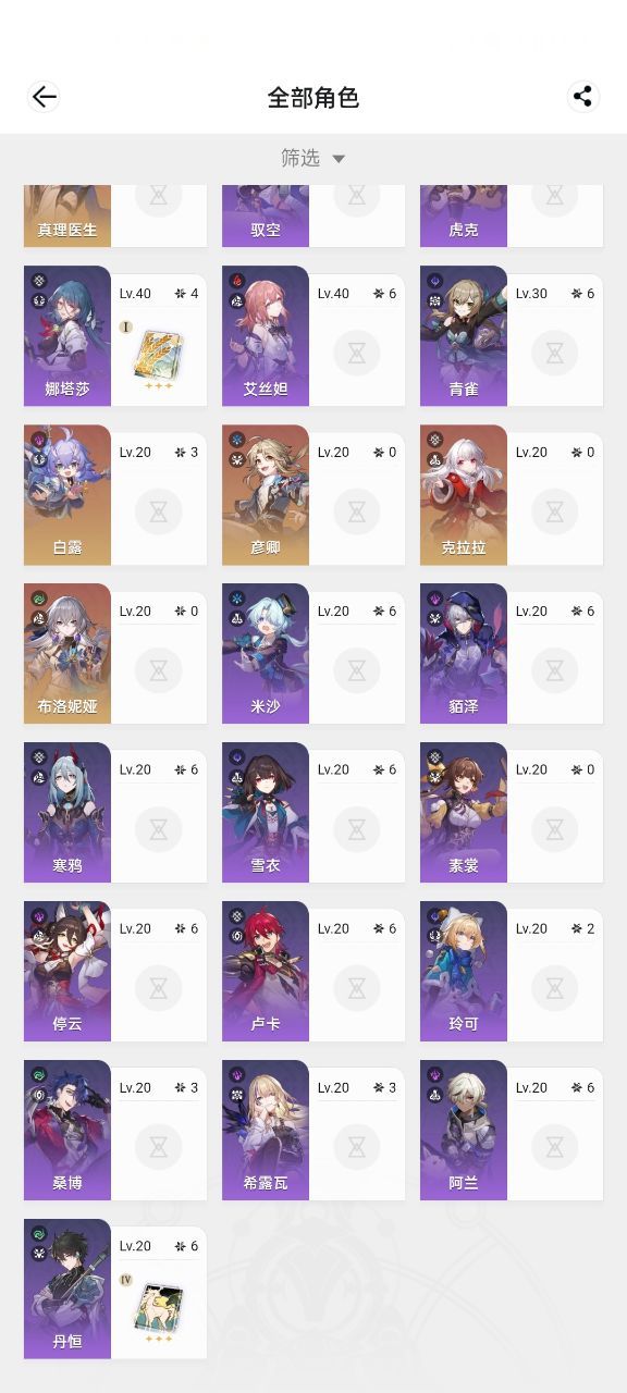 现在手里有个小保底，周年版本怎么抽合适？ 2