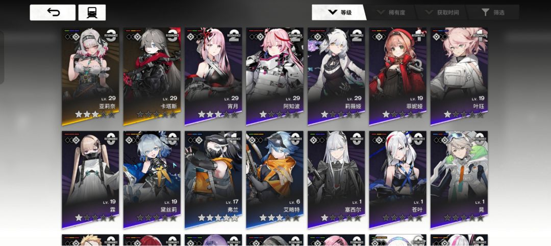 自选 SSR 该怎么选呀 1