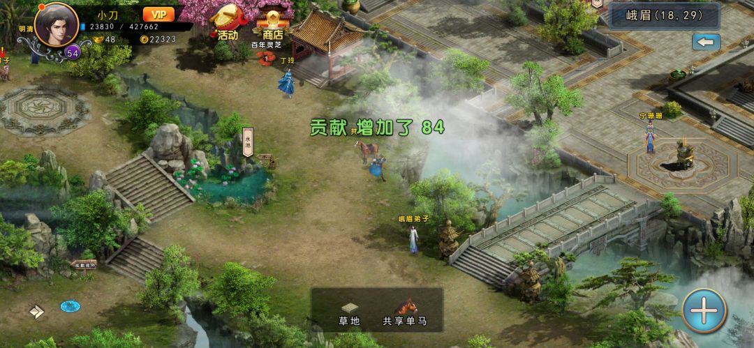 创帮都两天了,加别人的又加不进去 1