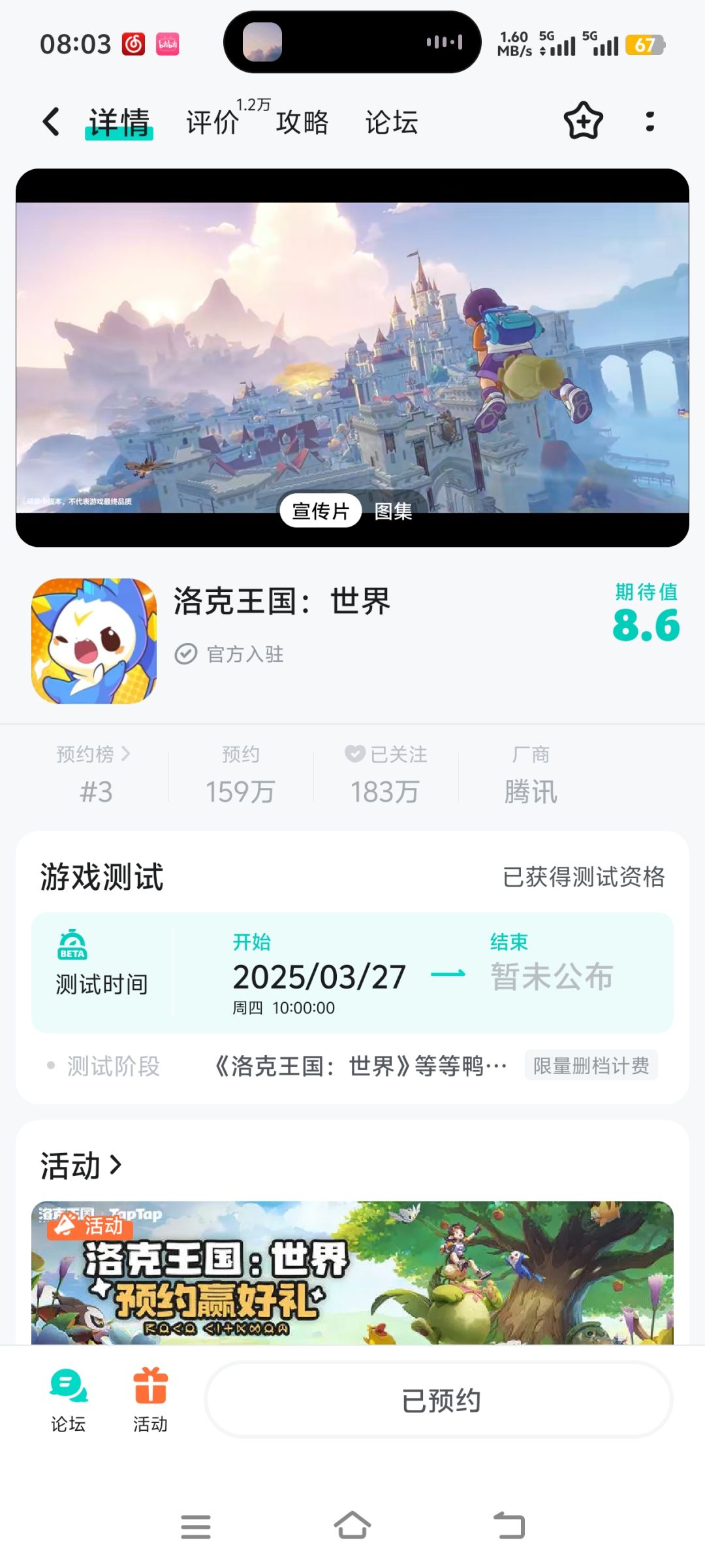 也是生了 1