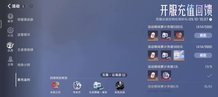还有天使投资人吗截图