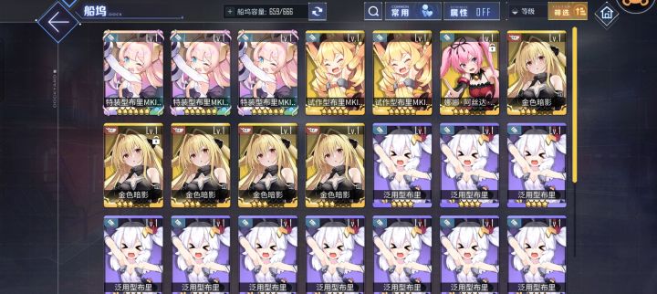 无语了截图