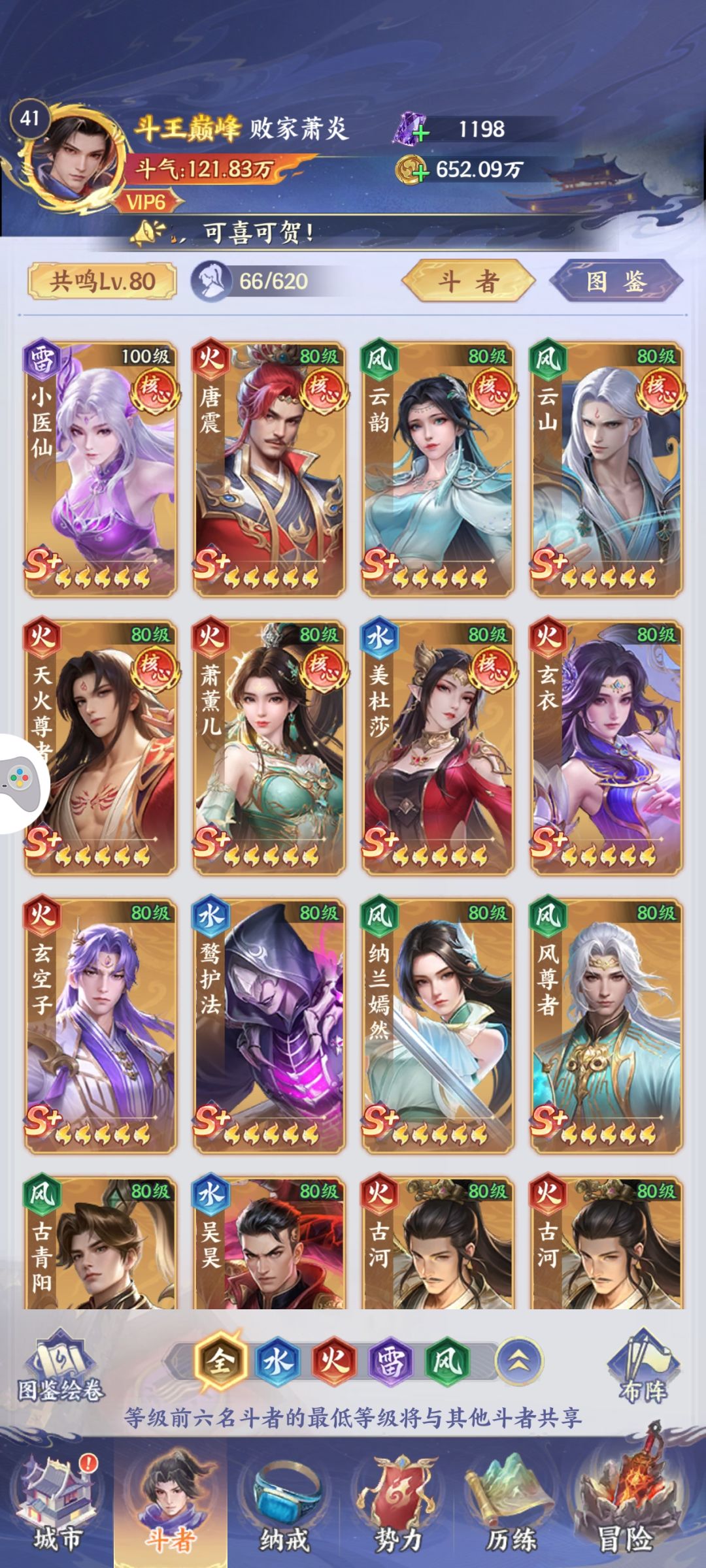 动态图片 2