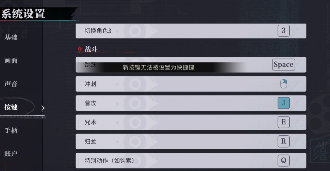 侧键不让用? 1