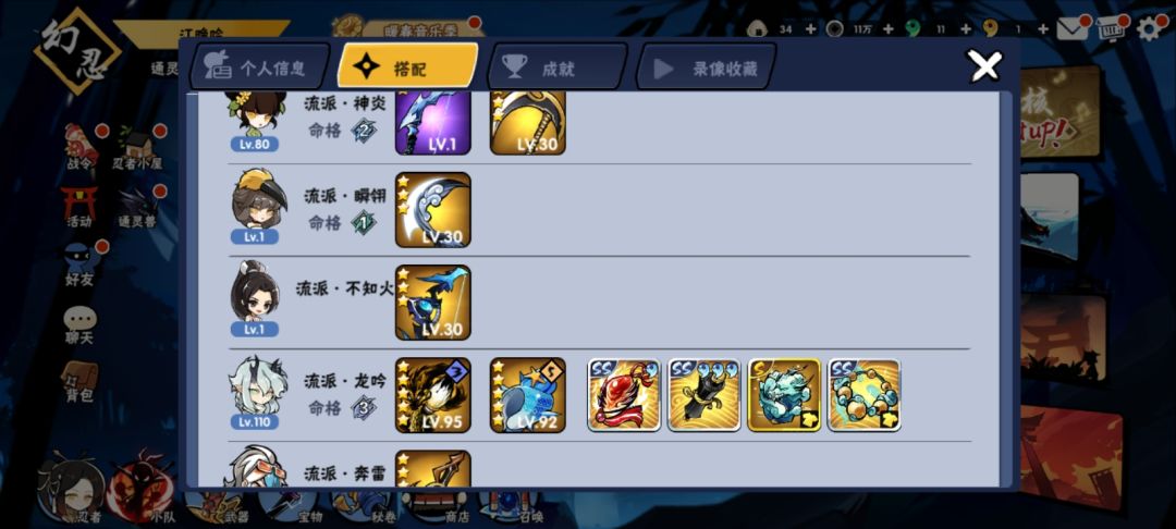 共号贴 1