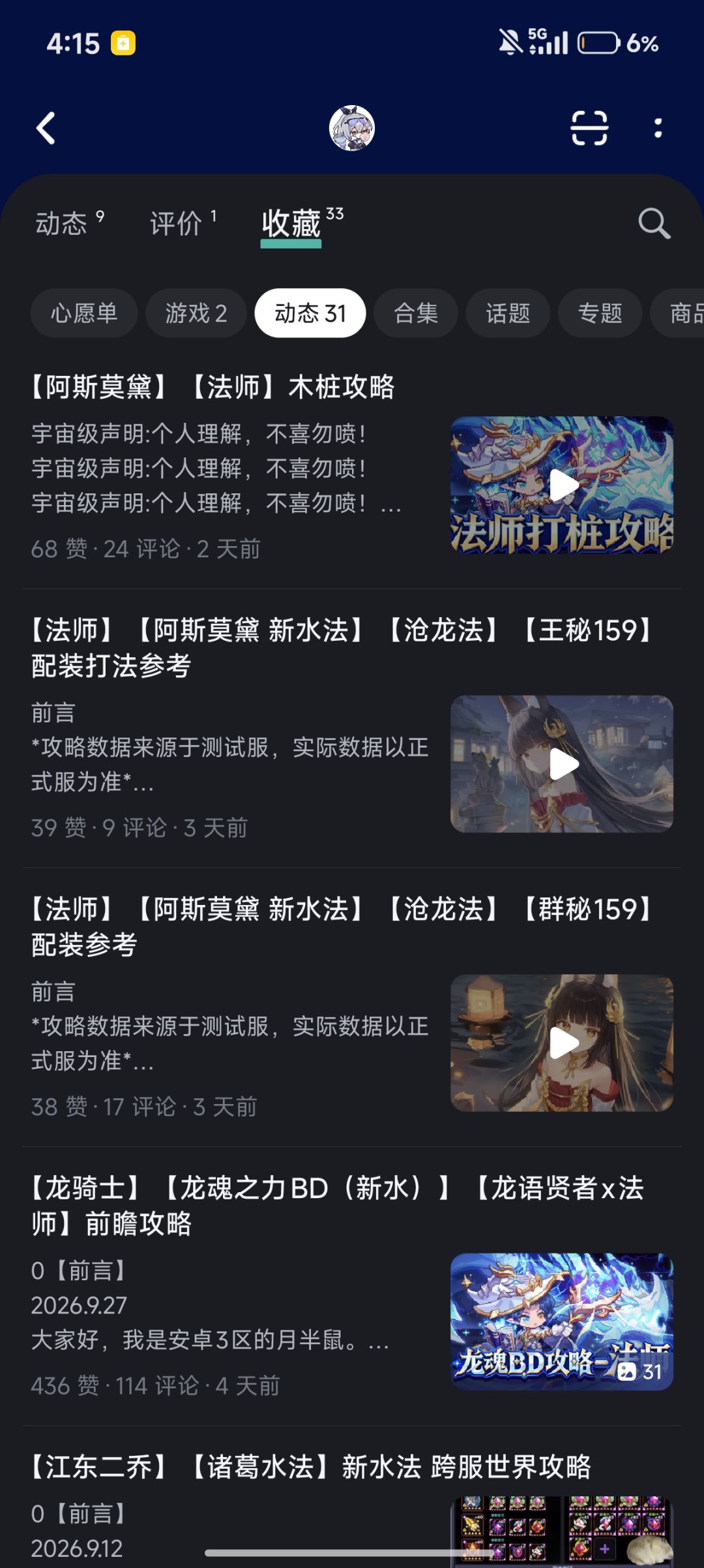 闹麻了 2