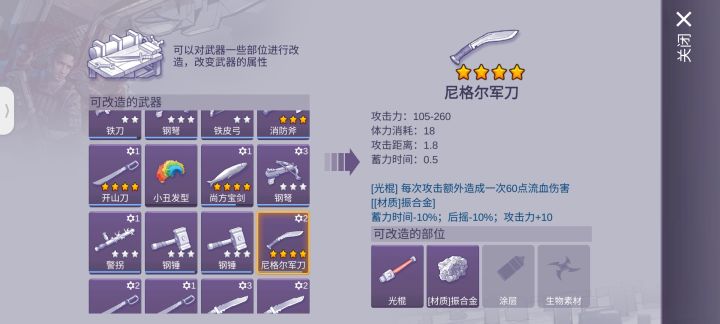 求助截图