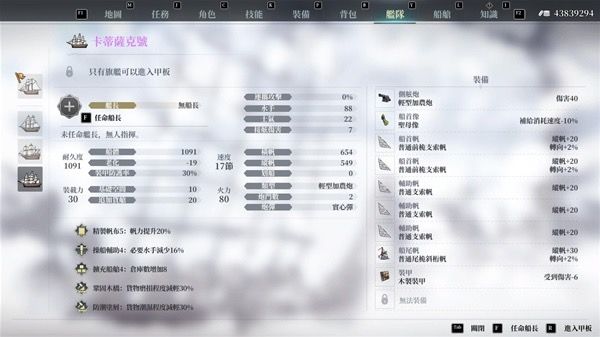 2小时跑商赚1亿的方法截图