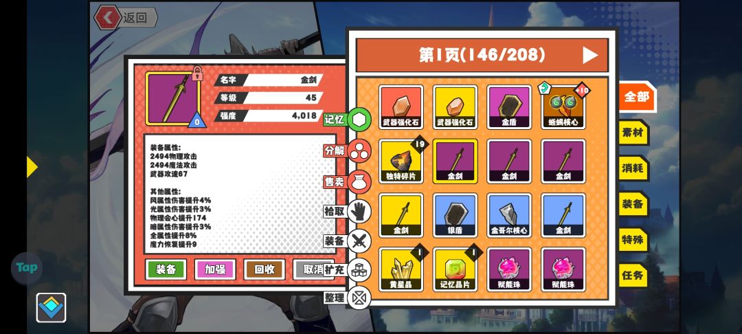 夏露露选哪把 2