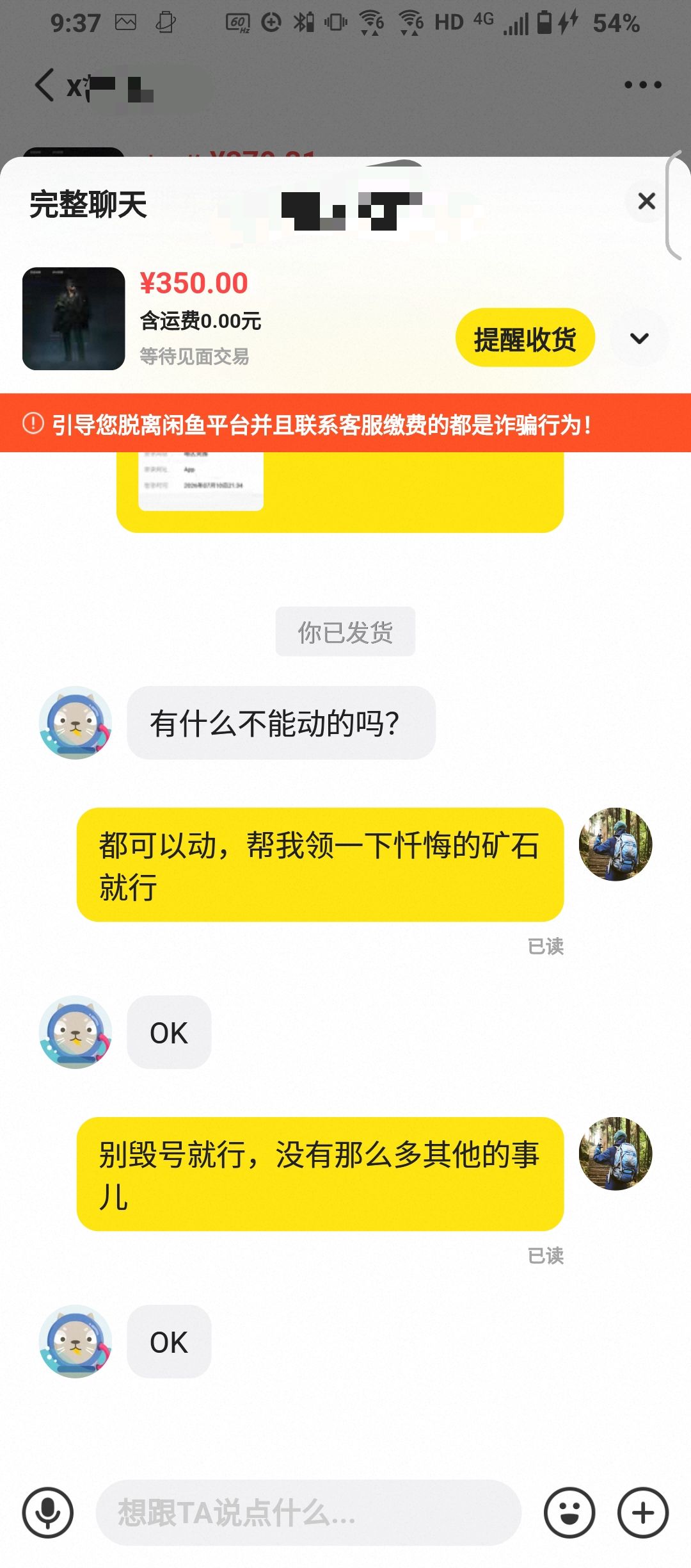 今天是个出号的好日子 2