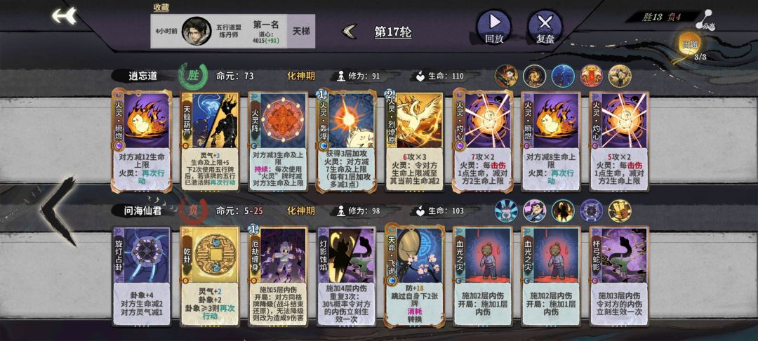 关于老吾的一些分享 4