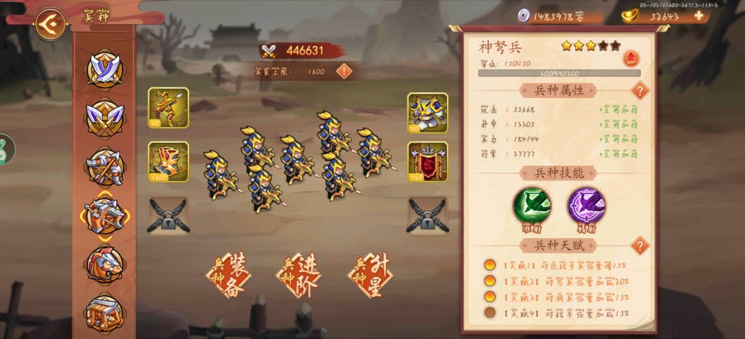 通关2.0 3