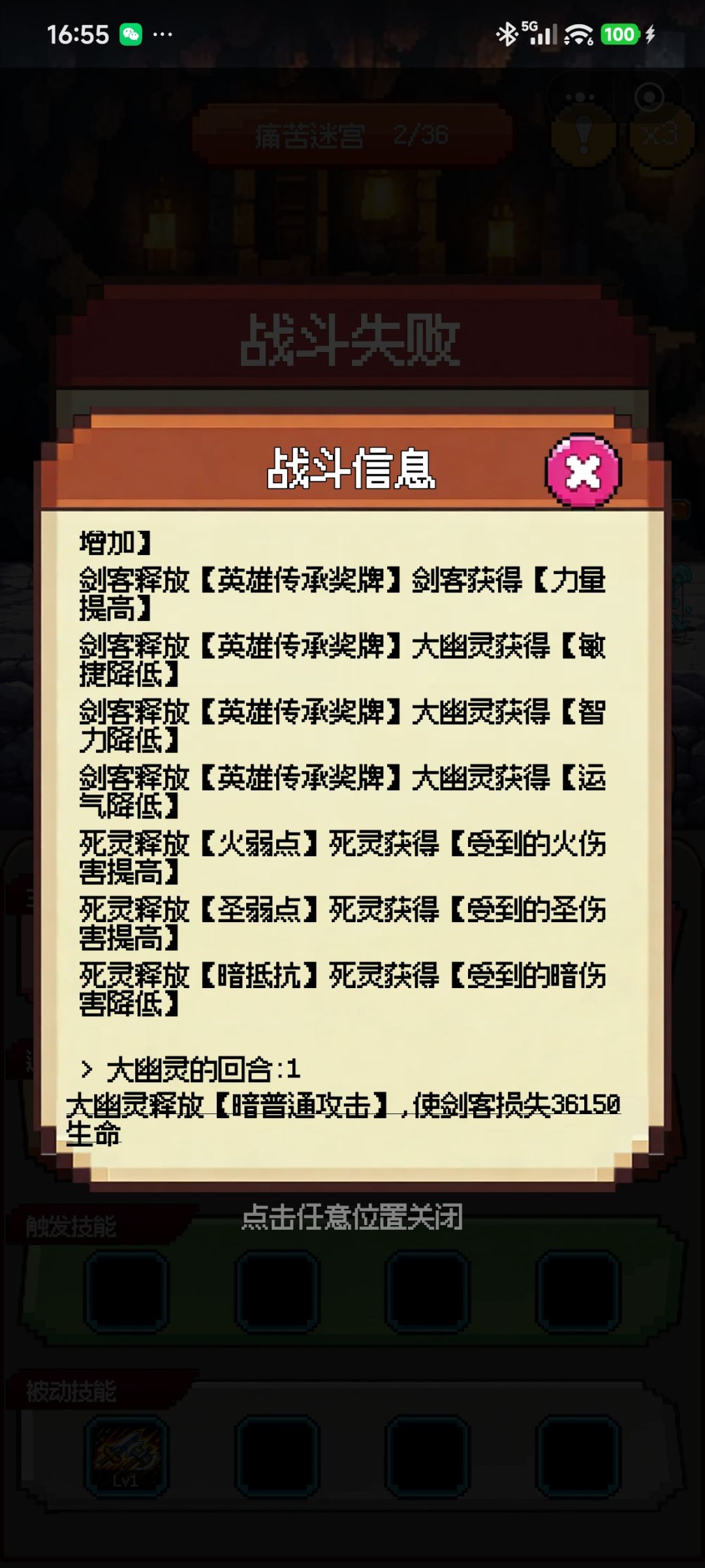 更新是更新了，但是基本还是没变化 3