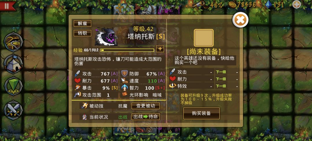 精彩截图分享 2025-4-5 2