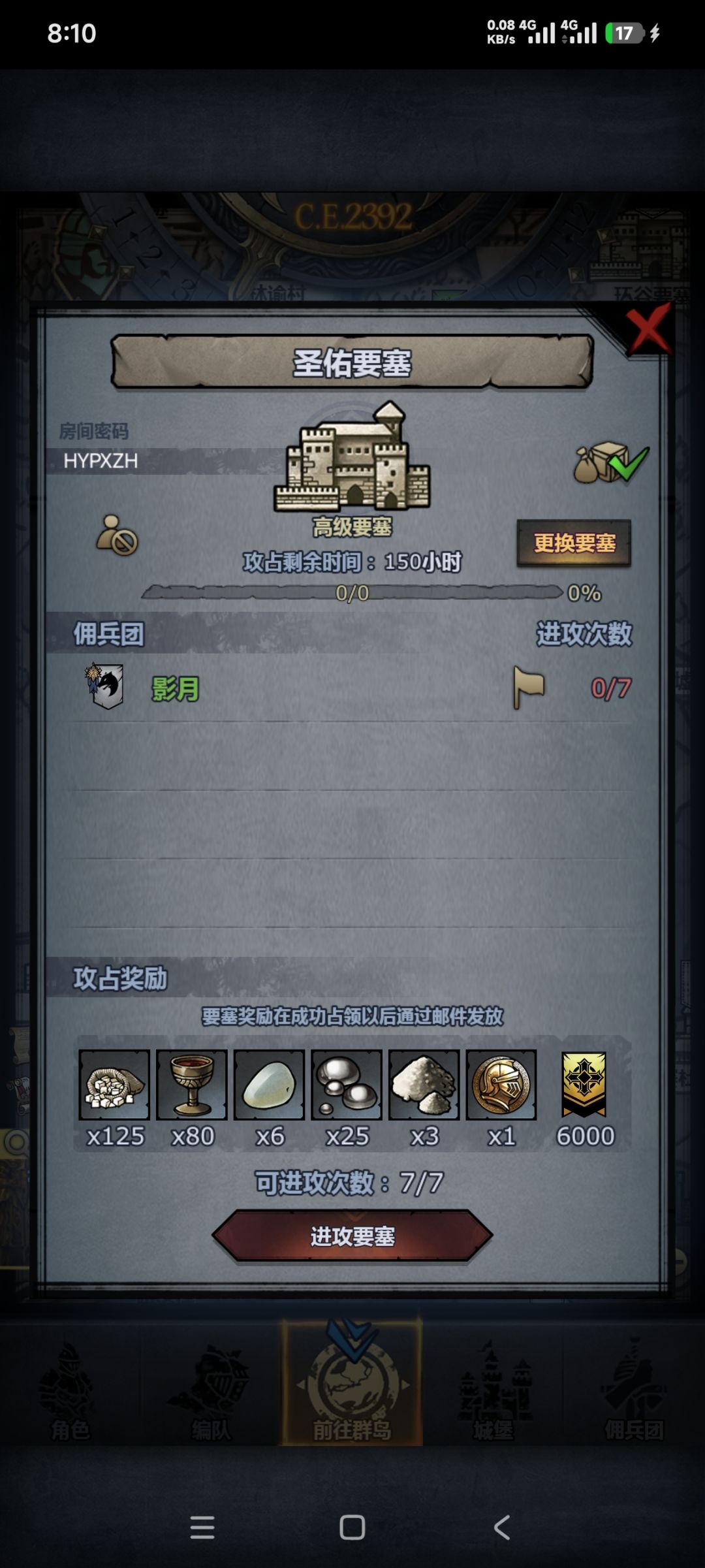 来 2