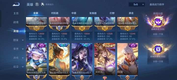 为什么我白银分段会匹配到这些人?截图