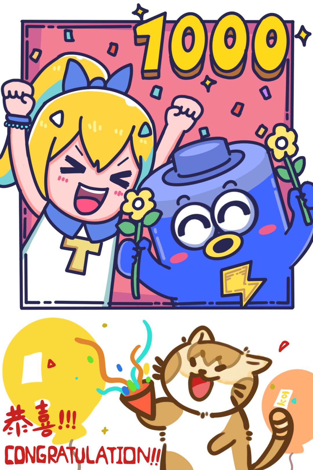 耶!!!恭喜破千!!!!!! 1