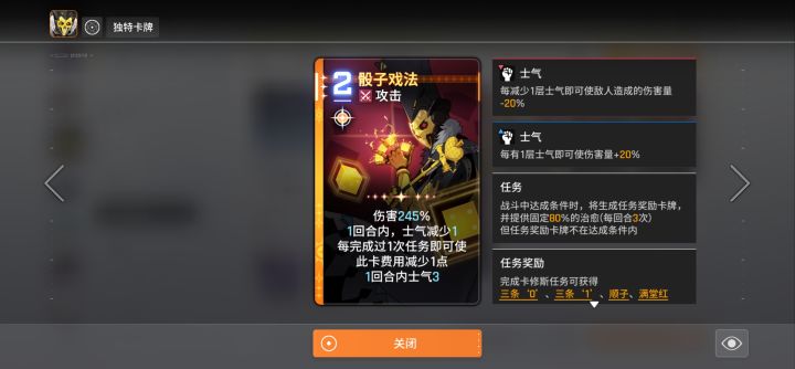 卡修斯（小丑）确实神中神，没毛病啊截图