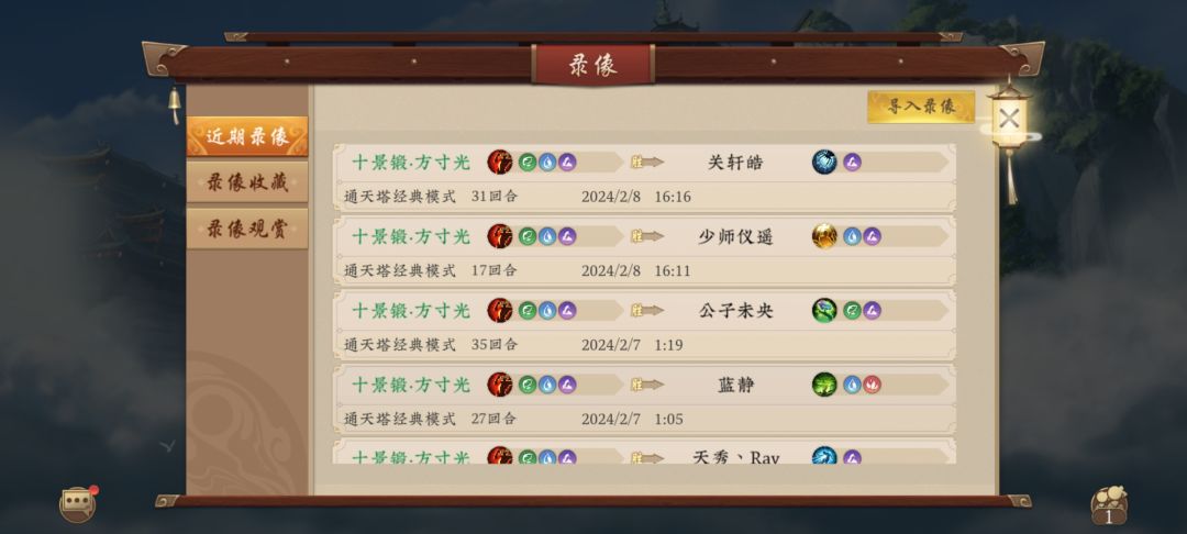 三系水碧落 3