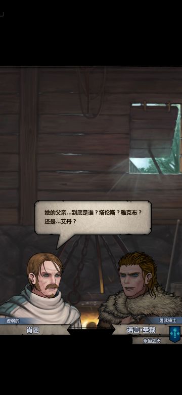 小公主身世问题