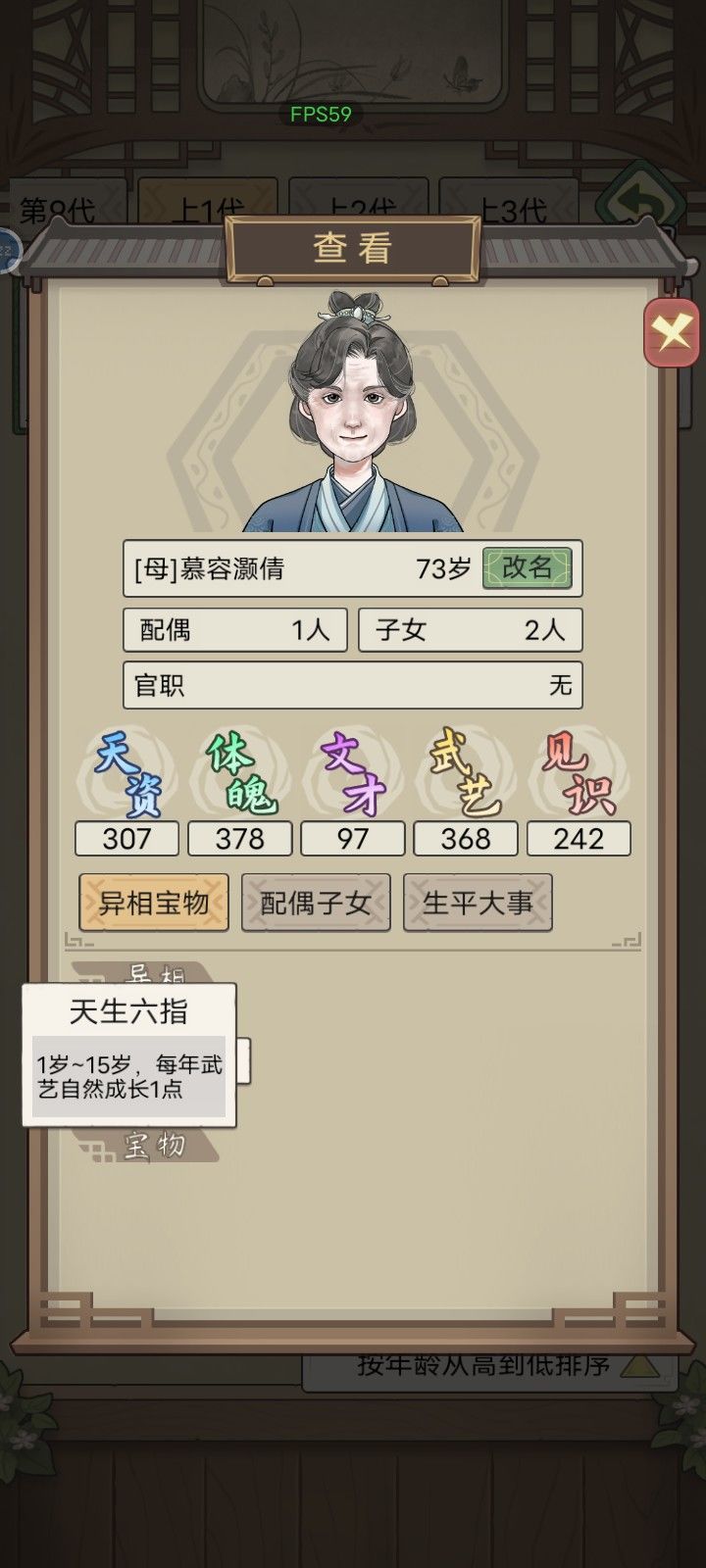 动态图片 5