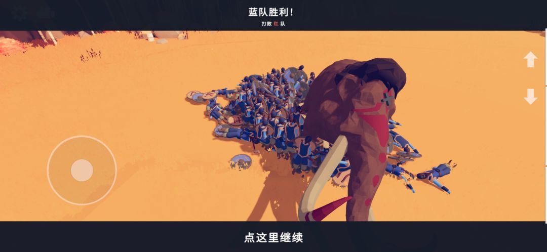 独眼猛犸象 4