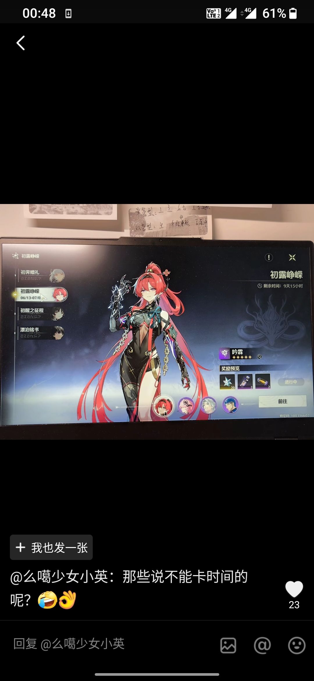 吟霖 1